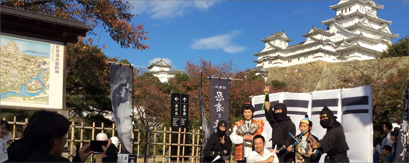 三共メンテックサイトイメージ2