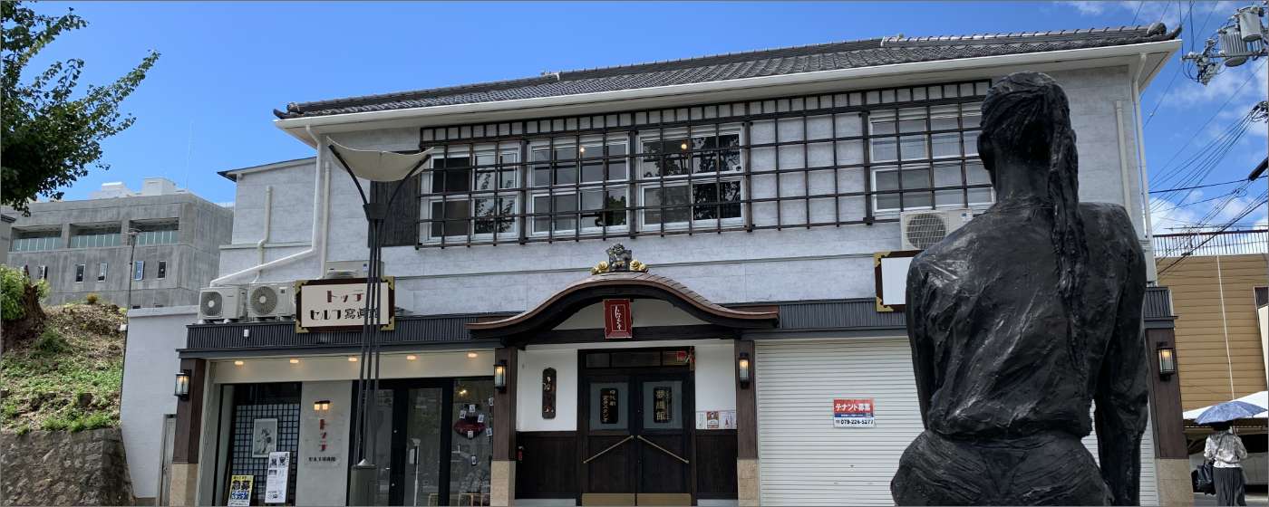 三共メンテックサイトイメージ3